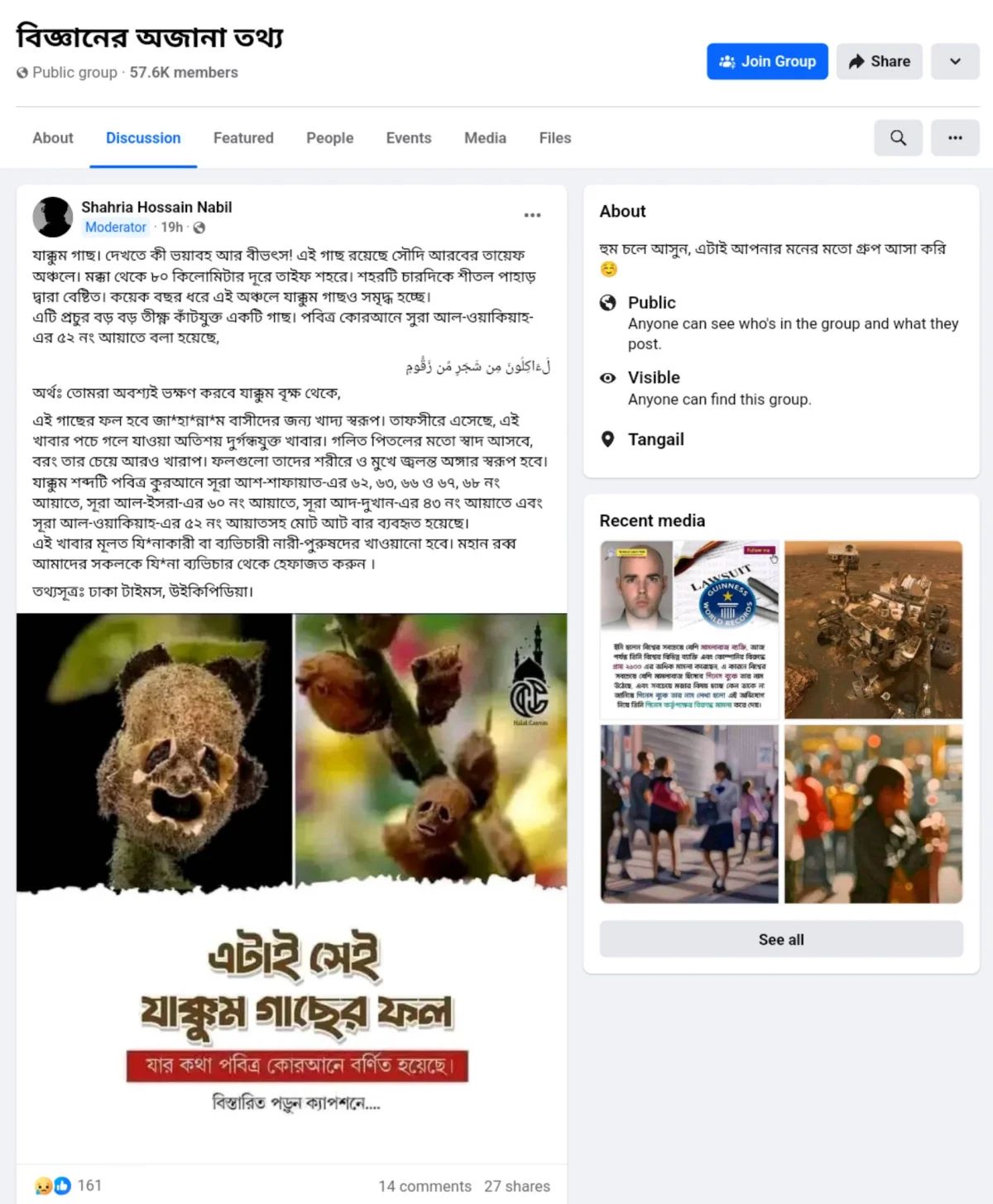 ক্রিকেট দলের প্রস্তুতি ক্যাম্প